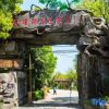 Отель Sweetome Vacation Rentals (Wencheng Tianding Lake), фото 10
