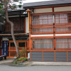 Отель Yamadaya Ryokan, фото 4