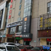 Отель Qianlixing Inn Shijiazhuang Hongqi Road Branch, фото 4