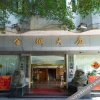 Отель Hechi Jincheng Mansion Hotel Department Building 1, фото 7