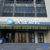 Отель Hanting Hotel (Harbin Convention and Exhibition Center Zhujiang Road), фото 1
