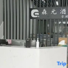Отель Huayi Hotel (Xinxiang East High-speed Railway Station), фото 2