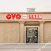 Отель Jixiang Hotel, фото 1
