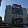 Отель Tianma Narada Grand, фото 1