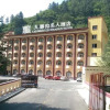 Отель Jiuzhaigou Mingren Hotel, фото 1