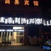 Отель Baoying Yiyuan Business Hotel в Янчжоу