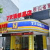 Отель 7Days Inn Hangzhou Stadium Branch, фото 1