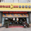 Отель Home Inn · NEO (Changzhou North Railway Station Dinosaur Park global port store), фото 9