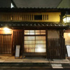 Отель HARUYA Umekoji, фото 9