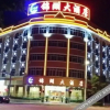 Отель Jinhu Hotel, фото 8