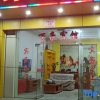 Отель Liancheng Marriott Business Hotel, фото 6