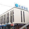 Отель Hanting Hotel, Zibo Boshan Texin Shopping Center, фото 9