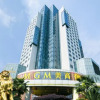 Отель International MGM Xiangtan, фото 5