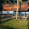 Отель Chumphon Sunny Beach Resort, фото 14
