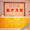 Отель Xinquan Hostel (Ji'nan Wuyingshan Road), фото 2