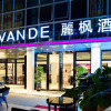Отель Lavade Hotel Gz Railway Station Branch, фото 28