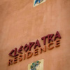Отель Cleopatra Residence, фото 17