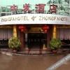 Отель Zhongfa Hotel, фото 1