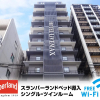 Отель Livemax Osaka Yodoyabashi, фото 1
