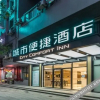 Отель City Comfort Inn (Zhongshan Bus Station), фото 13