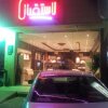 Отель Rayatna For Furnished Apartments 2 в Эр-Рияде
