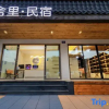 Отель Hesheli Homestay (Zhuhai Changlong Avenue), фото 11