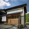 Отель NIPPONIA Miyama Tsurugaoka Mountain Village, фото 1