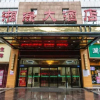 Отель Xianglu Hotel, фото 12