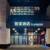 Отель Home Inn·neo (Huzhou Hongqi Road Zhebei Shopping Center), фото 1