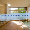 Отель Trip7 Hakone Sengokuhara Onsen Hotel - Vacation STAY 49560v, фото 10