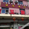 Отель Jiyu Hostel, фото 1