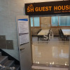 Отель SH Guesthouse - Hostel, фото 15