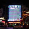 Отель Shell Hotel Shandong Linyi Pingyi County Lianhuashan Road, фото 3