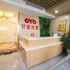 Отель Tianjin Guancheng Hotel, фото 4