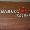 Отель Bannoi Resort, фото 32