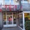 Отель Merriot Hotel в Баня-Луке