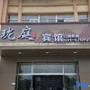 Отель Shanghai Longting Hotel, фото 4