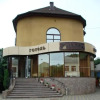 Отель Hotel-Restaurant Lyube Plus, фото 1