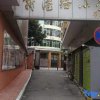 Отель Aixin Chuangye Youth Hostel в Гуанчжоу