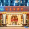 Отель Vienna Hotel (Shanghai Gucun Park) в Шанхае