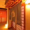 Отель Asafuji, фото 16