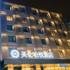 Отель Meilun Boyue Hotel (Xiamen Railway Station Store), фото 35