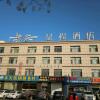 Отель Starway Hotel Yulin Railway Station, фото 1