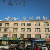 Отель Starway Hotel Yulin Railway Station в Юйлине