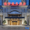 Отель Heng Qin Qian Yuan Hotel, фото 13