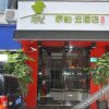 Отель Pujiang Star Hotel (Shanghai Nanjing Road) в Шанхае