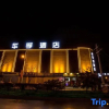 Отель Huafu Hotel, фото 5