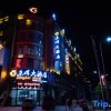 Отель Luodian Donghui Hotel, фото 1