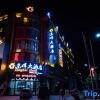 Отель Luodian Donghui Hotel в Луодиан
