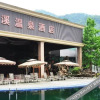 Отель Diexiangxi Hot Spring Hotel, фото 12